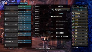 MHWsoba12 (3).jpg