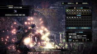 MHWsoba6 (1).jpg