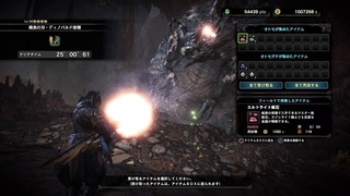 MHWsoba6 (2).jpg