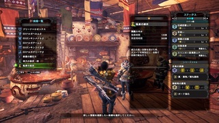 MHWsoba6 (7).jpg