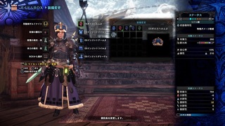 MHWsoba8 (2).jpg