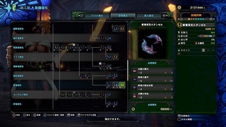 MHWsoba9 (2).jpg