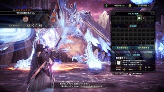 MHWsoba9 (4).jpg
