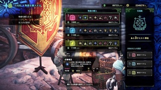 MHWsoba9 (5).jpg